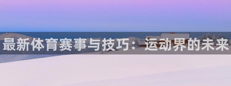 ug环球官网登录入口