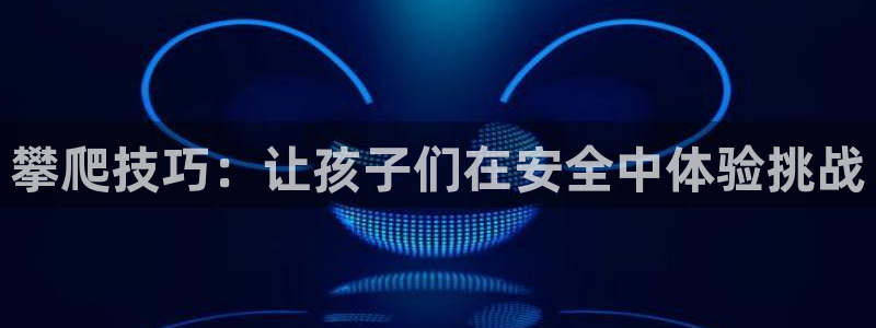 ug环球官网注册