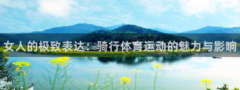 ug环球官网