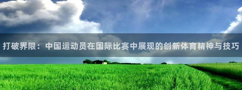 ug环球官网登录入口