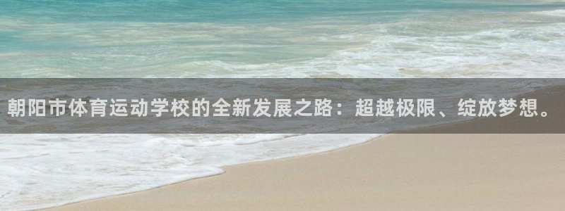 ug环球官网登录入口