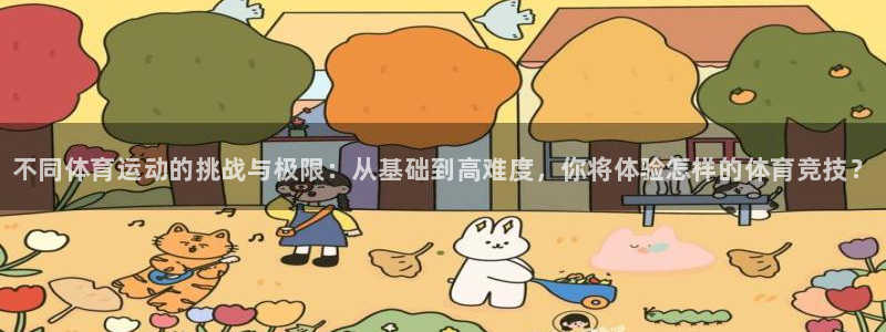 菲律宾ug环球官网